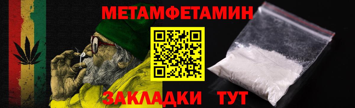 Amphetamine Premium Владикавказ