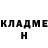 Кетамин VHQ Milene Cammarota