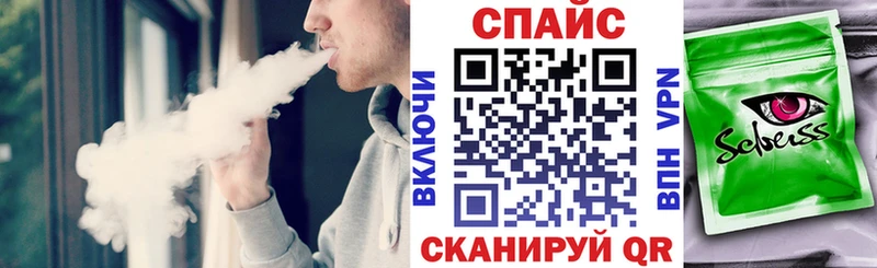 это наркотические препараты  Владикавказ  БУТИРАТ BDO  что такое  