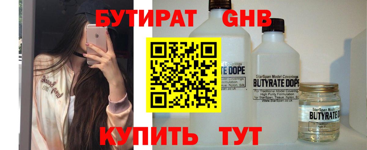 МАРИХУАНА  Меф кристаллы  Вход с VPN  Владикавказ  ГАШ  Как найти закладки?  Кокаин 