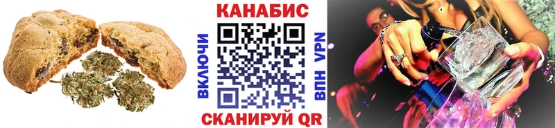 Canna-Cookies марихуана  купить наркотик  мега сайт  Владикавказ 