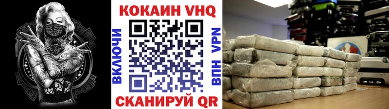 КОКАИН VHQ  OMG tor  Владикавказ  закладки 