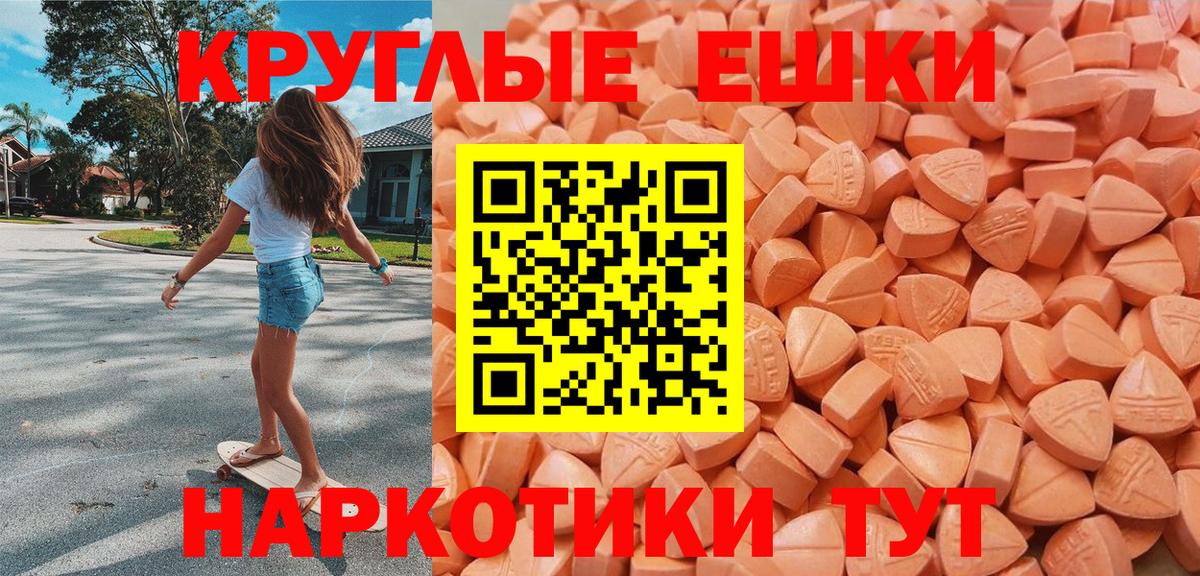 Экстази Дубай Владикавказ