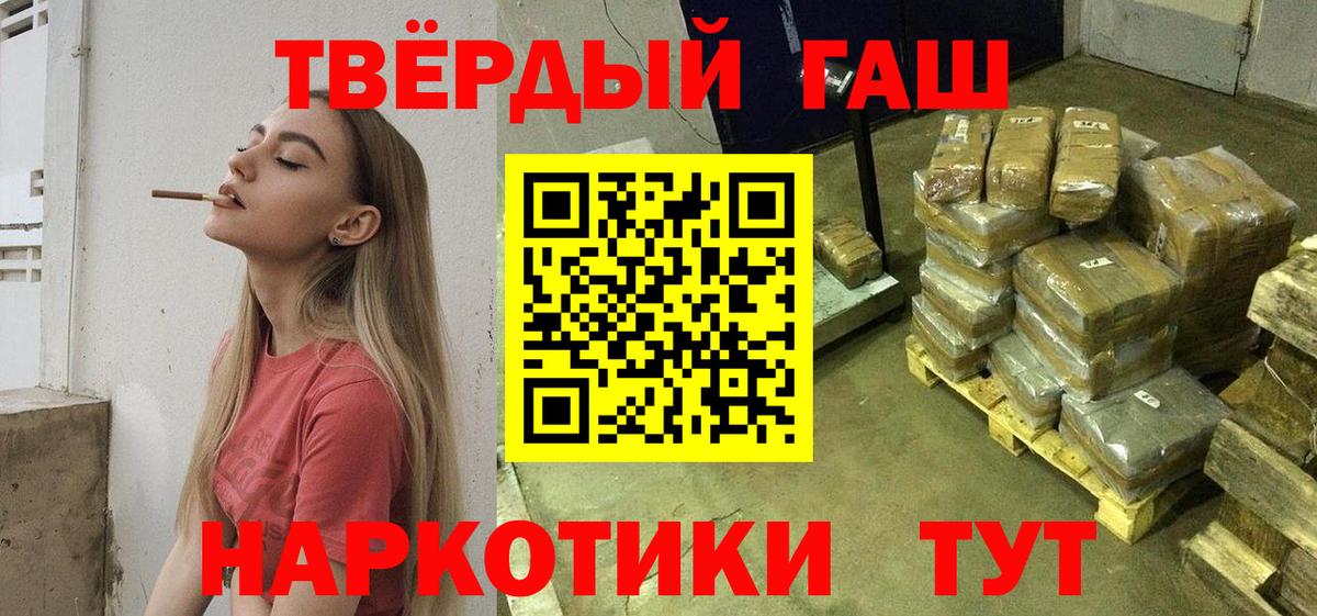 Гашиш Ice-O-Lator  Вход с VPN  Владикавказ  ГАШ ice o lator 