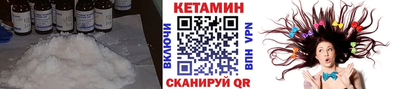 кракен сайт Владикавказ Кетамин ketamine наркотики