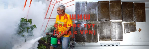 кокаин премиум Протвино