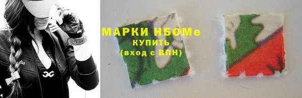 стафф Валуйки