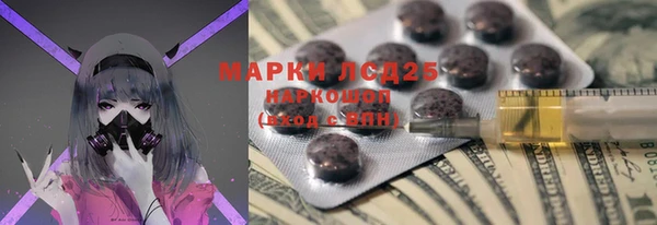 хмурый Пролетарск