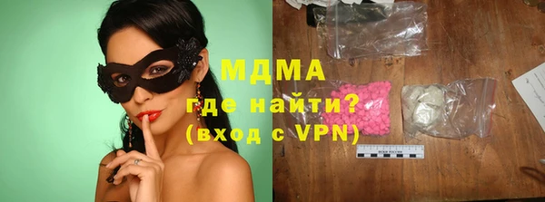гашишное масло Покровск