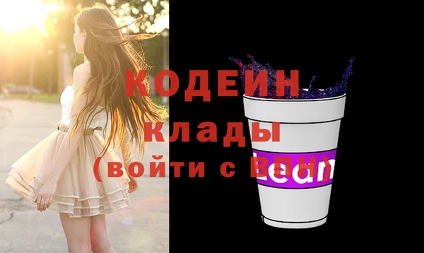 хмурый Пролетарск