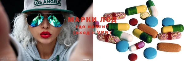 гашишное масло Покровск