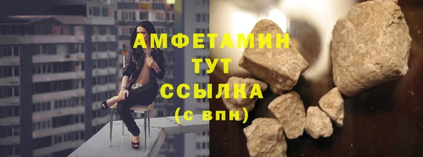 кокаин премиум Протвино