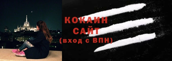 герыч Валдай