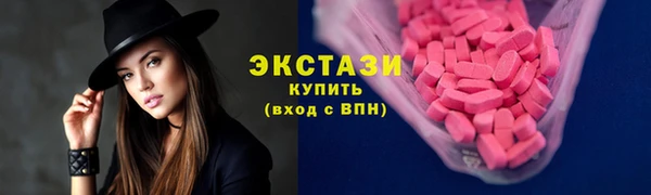 кокаин премиум Протвино