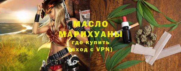 кокаин премиум Протвино