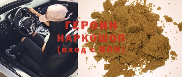 кокаин премиум Протвино