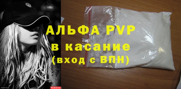 гашишное масло Покровск