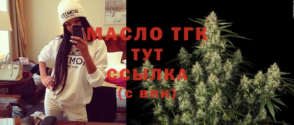 гашишное масло Покровск