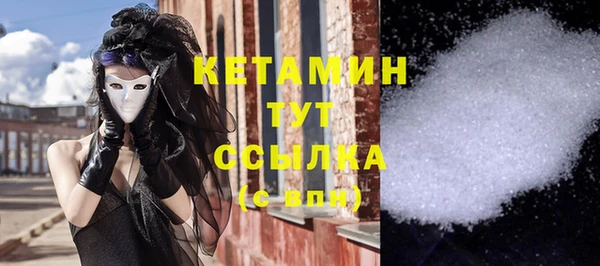 кокаин премиум Протвино