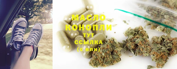 гашишное масло Покровск