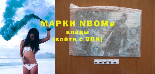 хмурый Пролетарск