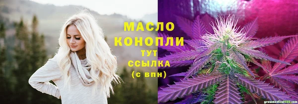кокаин премиум Протвино