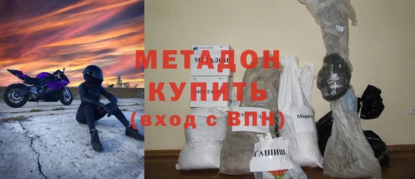 хмурый Пролетарск