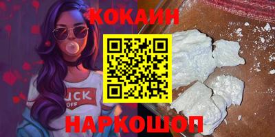 ALPHA-PVP Ачхой-Мартан