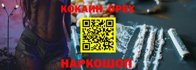 ALPHA-PVP Ачхой-Мартан