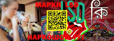 меф Аша