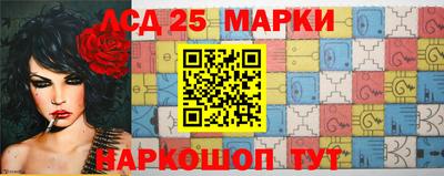 меф Аша