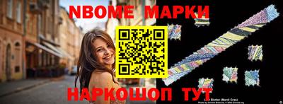ALPHA-PVP Ачхой-Мартан