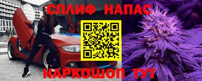 меф Аша