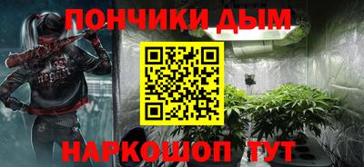 ALPHA-PVP Ачхой-Мартан