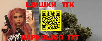 меф Аша