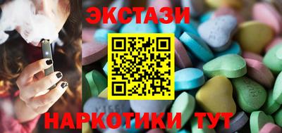 меф Аша