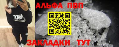 меф Аша