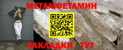 меф Аша