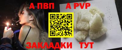 меф Аша