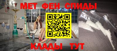 меф Аша