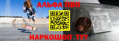 меф Аша