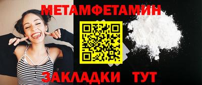 ALPHA-PVP Ачхой-Мартан