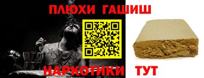 ALPHA-PVP Ачхой-Мартан