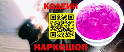 меф Аша