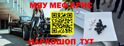 меф Аша