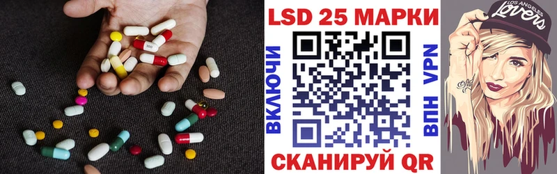 продажа наркотиков  Владикавказ  блэк спрут сайт  LSD-25 экстази кислота 