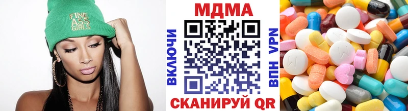 купить наркотики цена  Владикавказ  МДМА Molly 