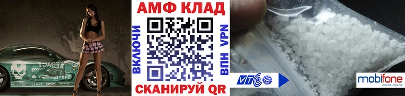 Первитин мет Владикавказ