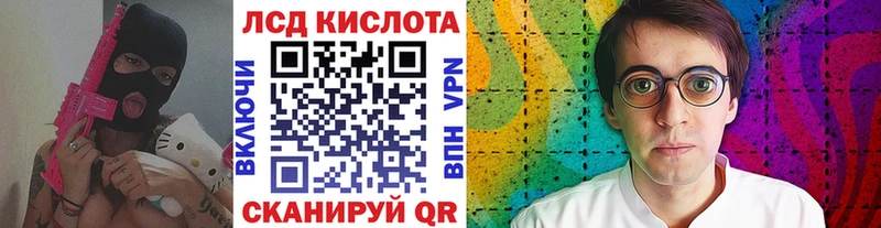 Марки 25I-NBOMe 1500мкг  купить закладку  Владикавказ 
