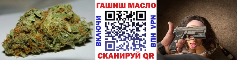 ТГК THC oil  МЕГА зеркало  Владикавказ  даркнет сайт 
